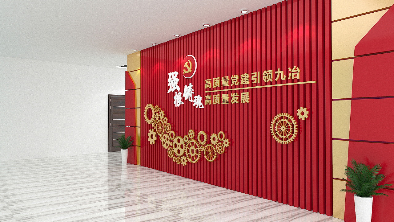 【展館設(shè)計(jì)】黨建展廳設(shè)計(jì)怎么設(shè)計(jì)更好？淺談黨建展廳設(shè)計(jì)