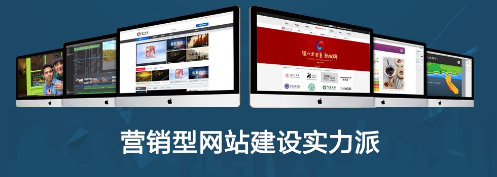 【網絡運營】符合用戶需求的營銷型網站應該具備什么樣的條件？