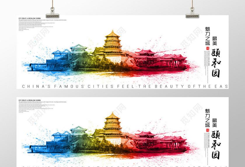 【企業(yè)宣傳】如何選擇城市旅游宣傳片有創(chuàng)意的黑龍江企業(yè)宣傳公司？