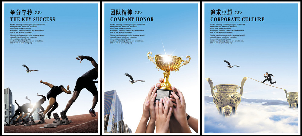 【企業宣傳】拍攝一部企業宣傳片應注意哪些內容？