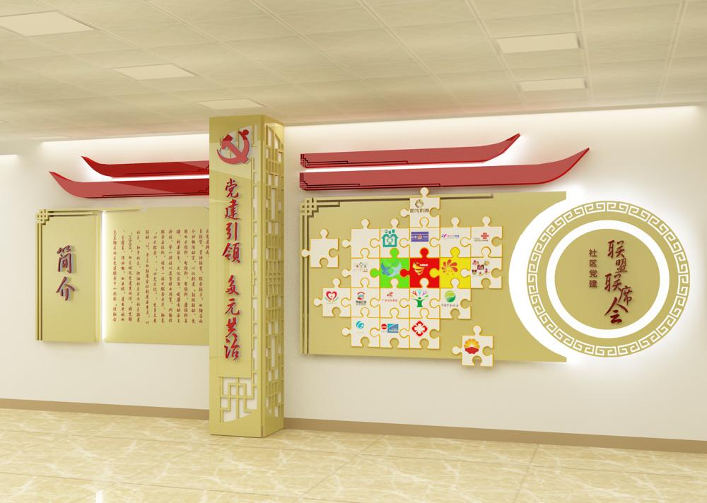展廳設計，黨建展廳，展館展廳設計，展館設計，鑫時空