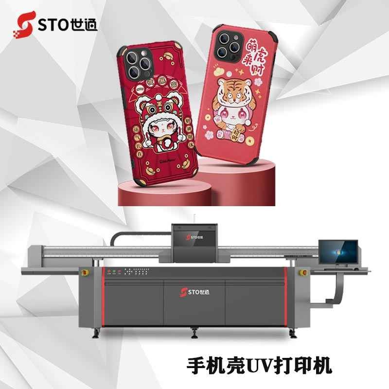 UV平板打印機一天可以打印1萬個手機殼嗎？