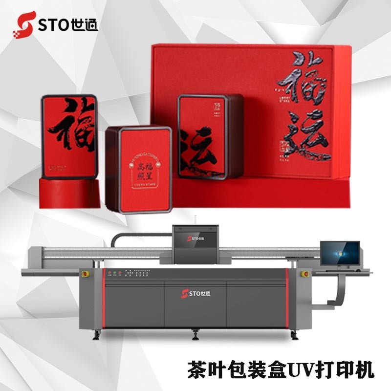 uv打印機套色偏位是什么？有什么作用