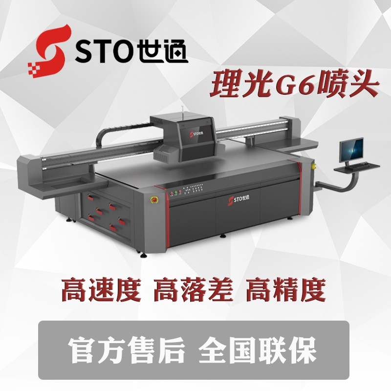 UV打印機排行榜，國內排名前三的uv平板打印機