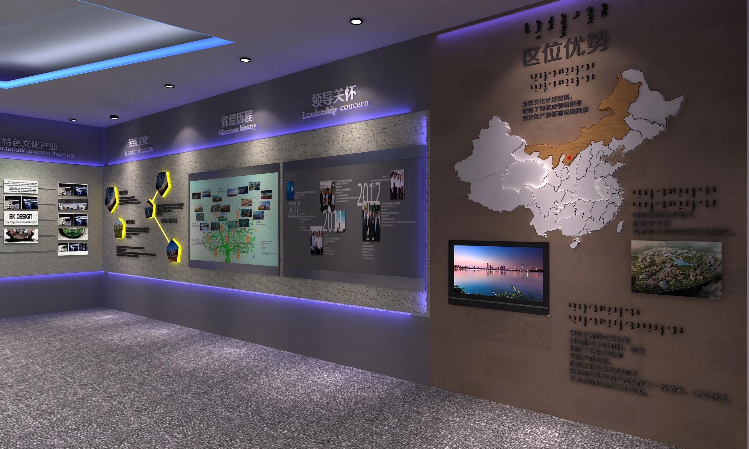 展館裝飾 , 展館 , 鑫時空