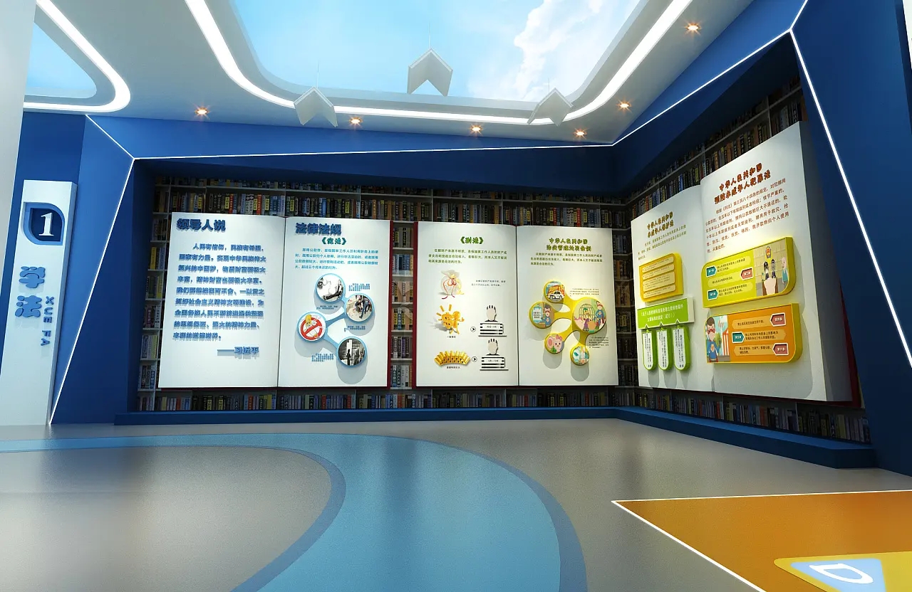 展館設(shè)計(jì) , 展館 , 鑫時(shí)空