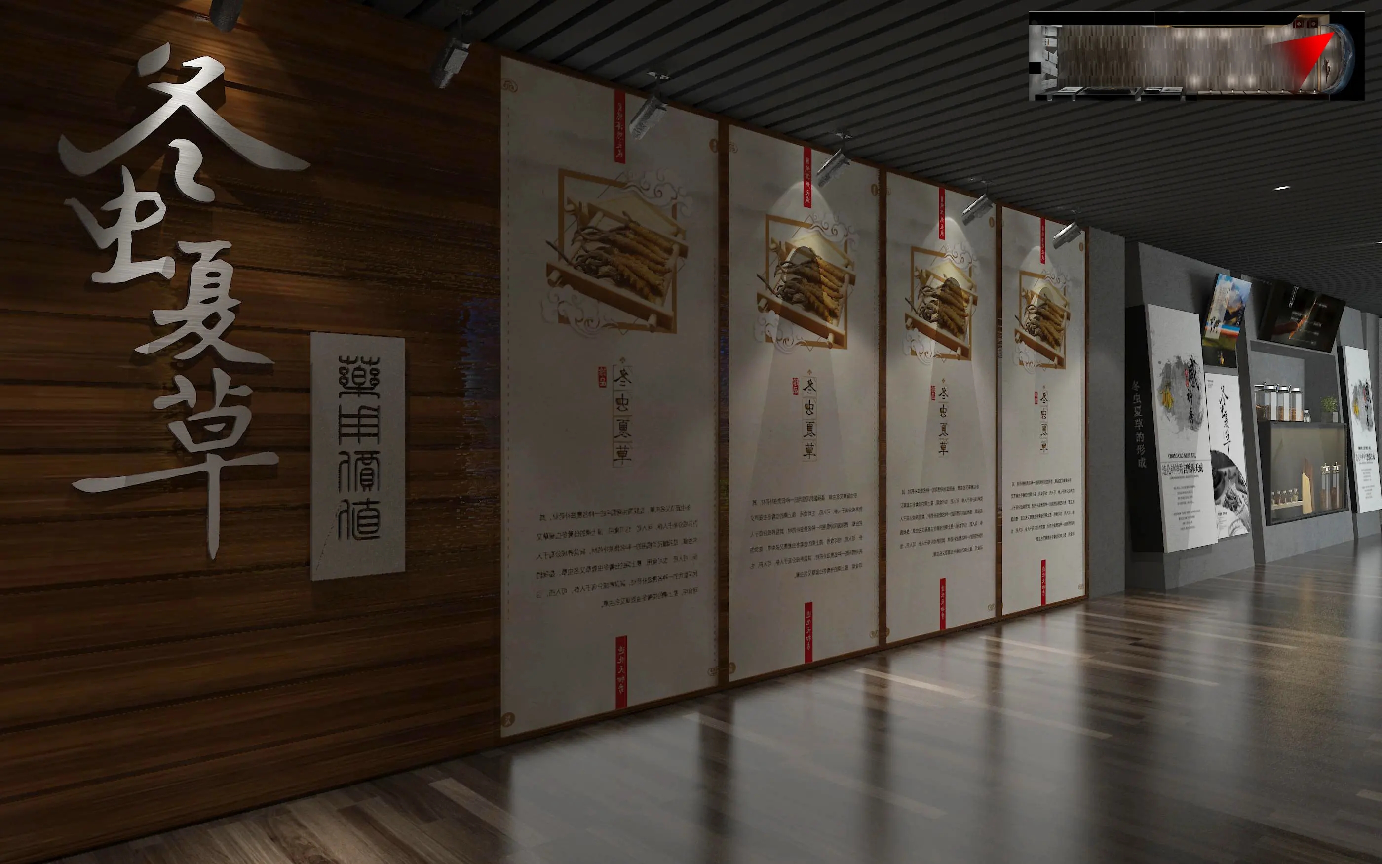 展覽會設計 ,展覽會 ,鑫時空