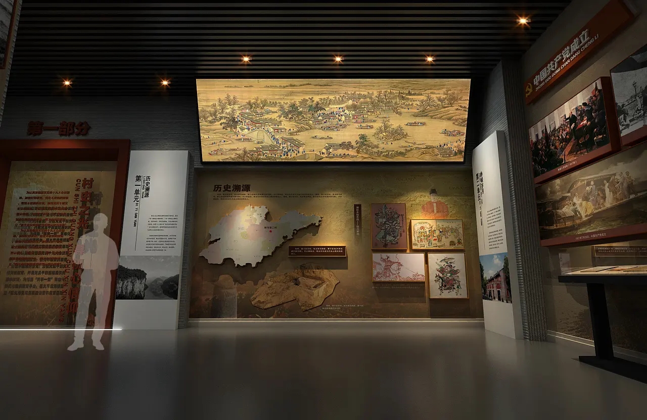 展覽展區 ,展覽 ,展區 ,鑫時空