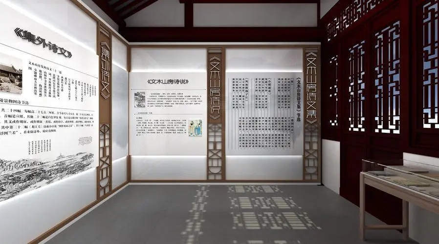 展館設(shè)計(jì) ,展館 ,鑫時(shí)空