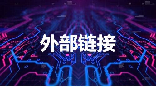 網(wǎng)站優(yōu)化：解鎖網(wǎng)絡(luò)成功的密鑰